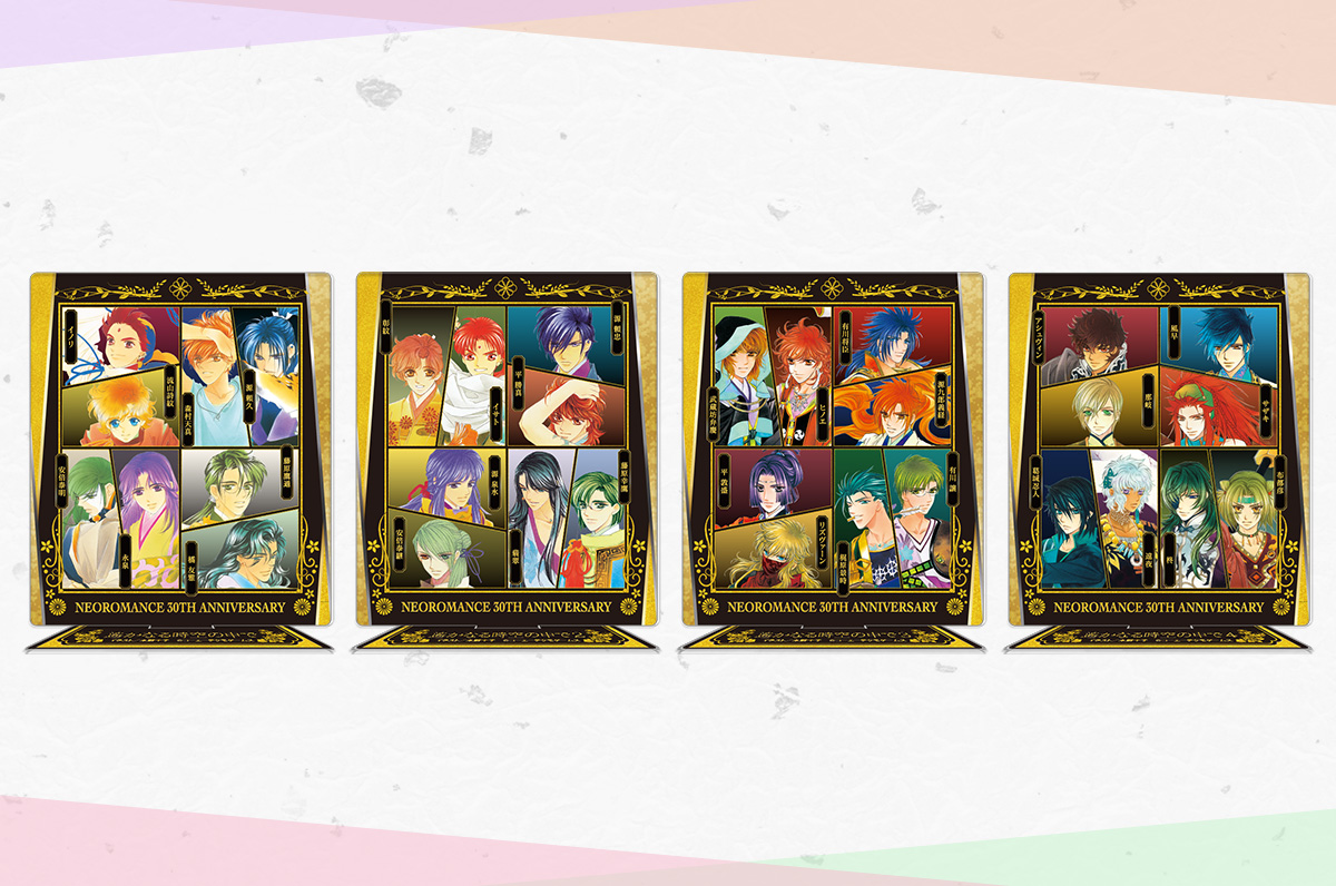 ネオロマンス 30th Anniversary ～遙かなる時空の中で～ゴールド賞