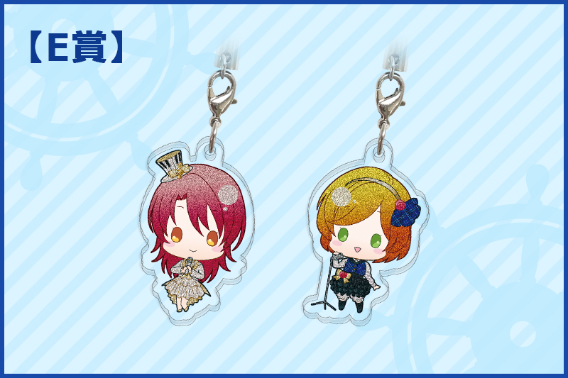 激レア 金色のコルダ 15th ソフトアクリルキーホルダー 非売品 限定品