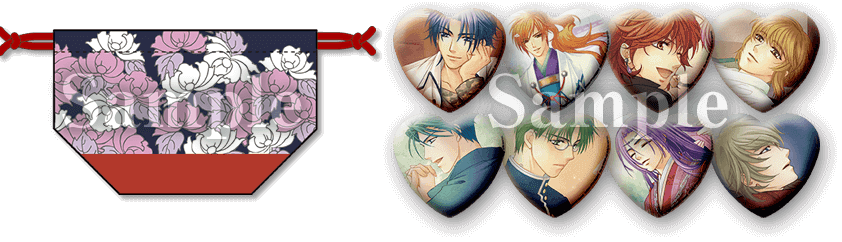 遙かなる時空の中で3 Ultimate