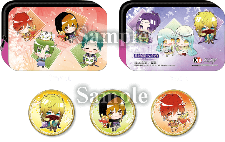 遙かなる時空の中で3 Ultimate