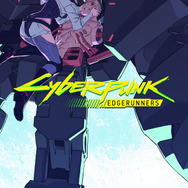 サイバーパンク: エッジランナーズ」Blu-ray Boxが2025年5月28日に発売