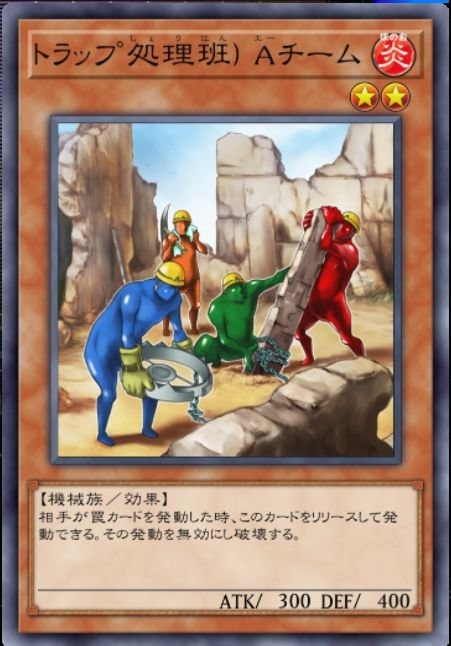 遊戯王 マスターデュエル』メンテ画面で頑張る“コイツ”らって何者