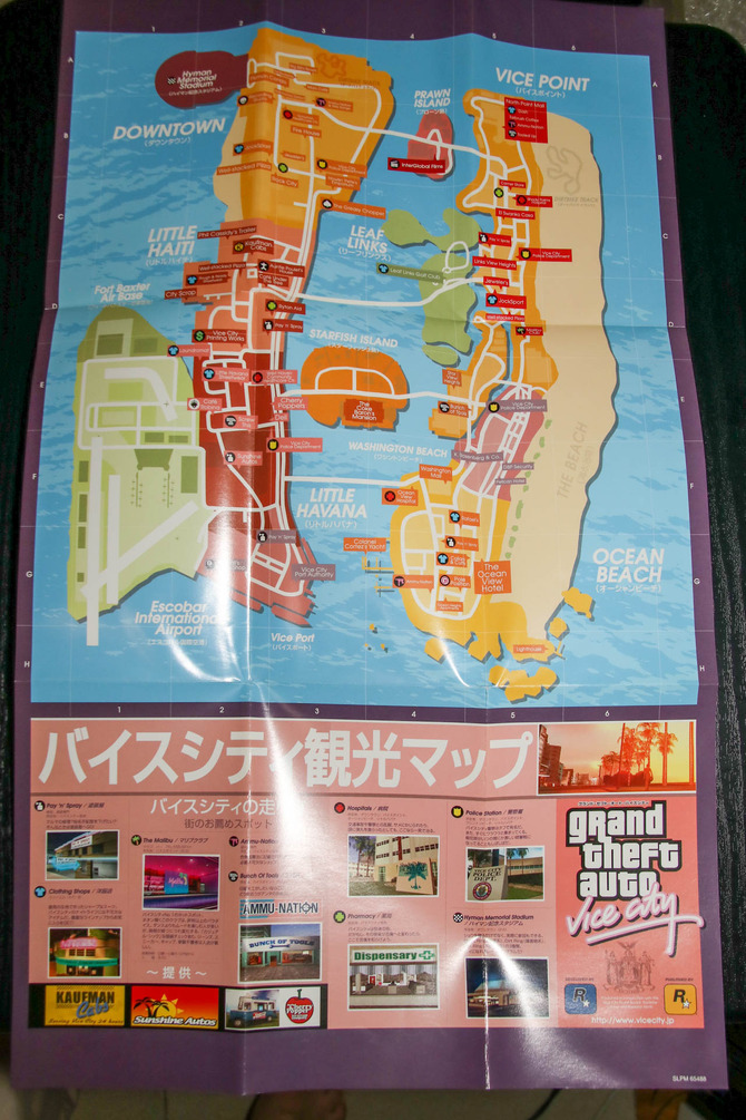 超希少】GTA VC グランドセフトオートバイスシティ 販促ポスターB2 超