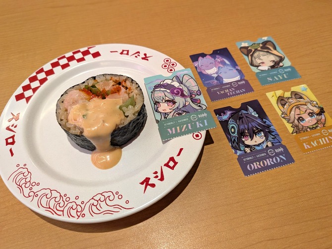 原神 スシロー くら寿司 すし皿4枚セット 観月の宴 当選品 500人限定