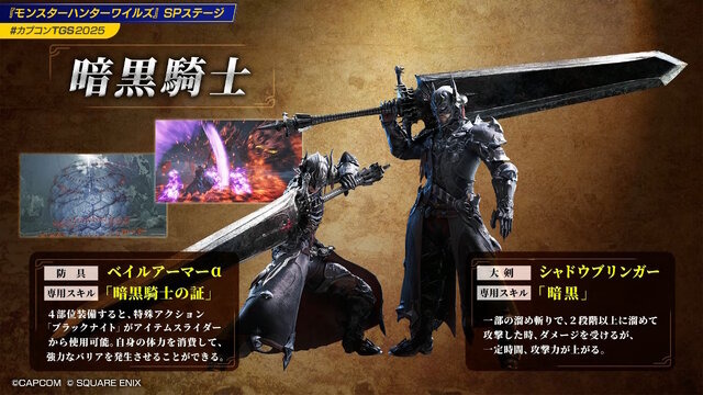 オメガ・プラネテス ガレージキット ファイナルファンタジー