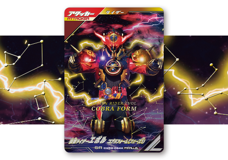 ☆即決☆ ガンバレジェンズ☆クロマティックX 4弾☆LR パラレル☆仮面