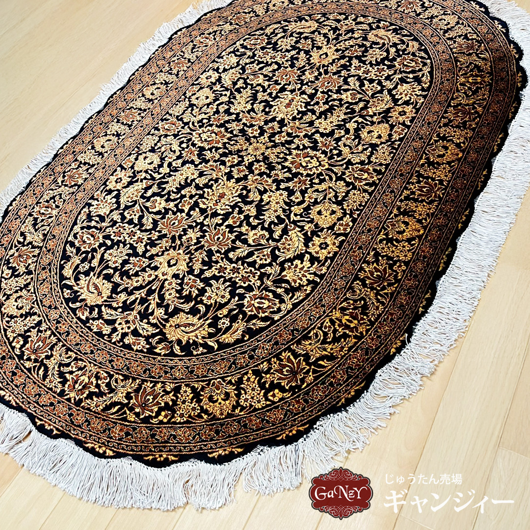 ペルシャ絨毯 | じゅうたん売場 ギャンジィー