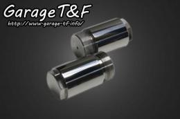 有限会社ガレージT&F / ドラッグスター400 フォークジョイント(50mm)