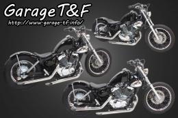 有限会社ガレージT&F / ビラーゴ250 スポーツスタータンクKIT