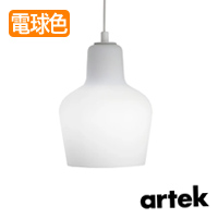 artek A440 ペンダントライト オパールガラス｜北欧照明｜照明の