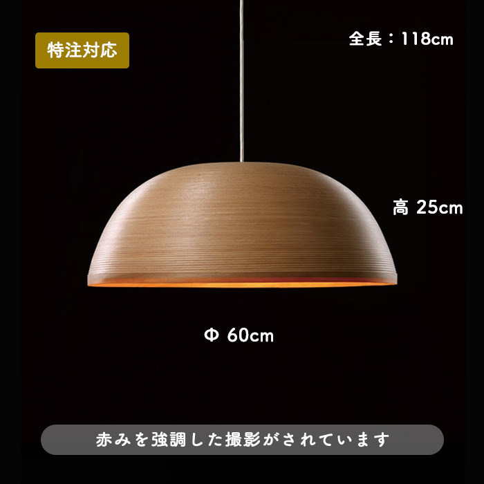 ブナコ P1721 ペンダントライト｜照明のライティングファクトリー