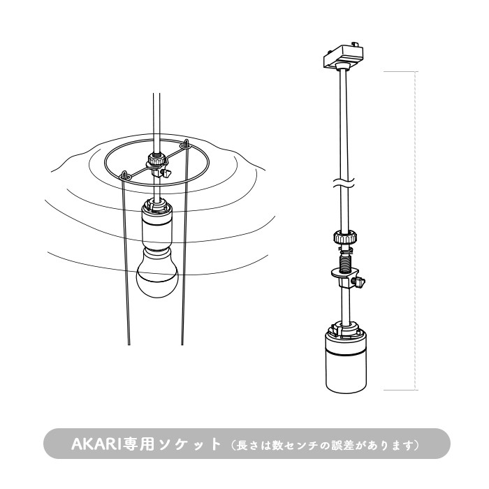 イサム・ノグチ AKARI 21A ペンダントライト【正規品】｜照明の