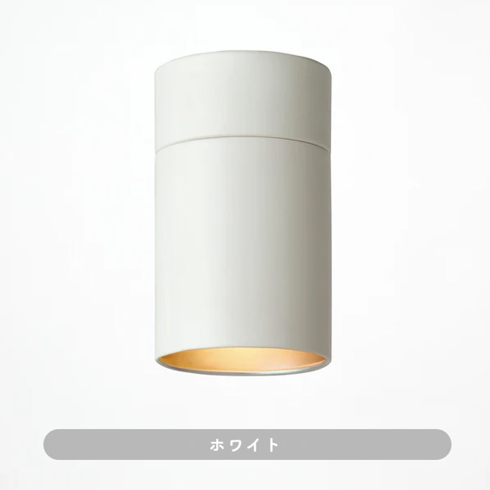 TUBE-L シーリングダウンライト｜ホワイト｜照明のライティング