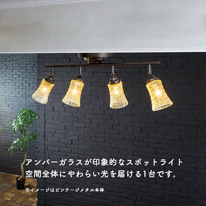 ARTWORKSTUDIO Amaretto 4灯シーリングライト Amaretto アンバーガラス
