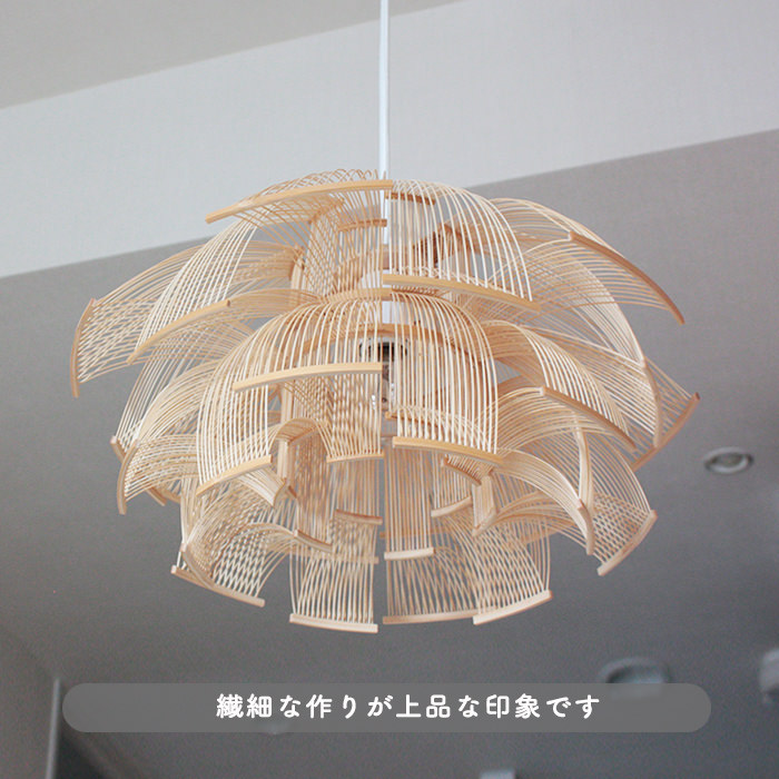 HOKORE モダン和 ペンダントライト・照明作家 谷俊幸｜照明の