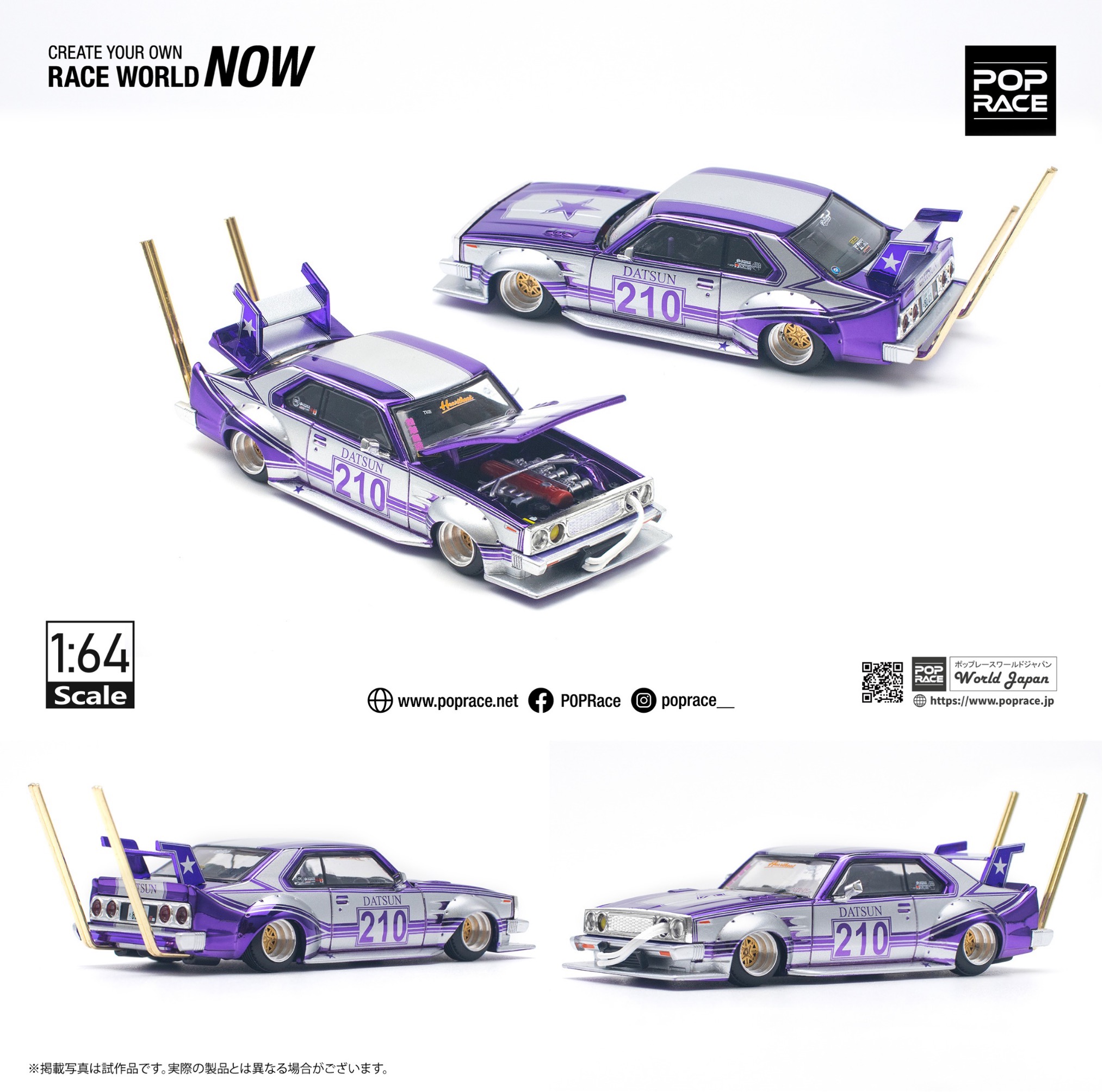 1/64 スカイライン C210 KAIDO RACER (BOSOZOKU STYLE) パープル