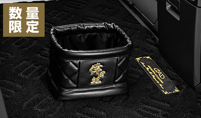 新品未使用 倖田來未 カーグッズ D.A.D 倖田組ver.ティッシュケース