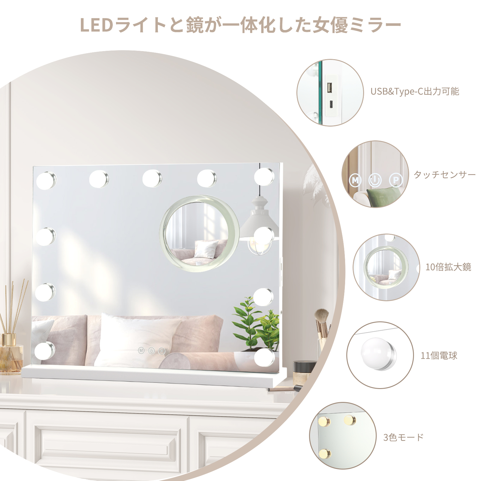 GARVEE 女優ミラー ライト付き 50*40cm ハリウッドミラー おしゃれ 10