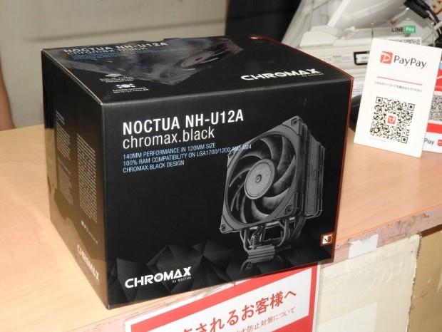 オールブラックのプレミアムCPUクーラー、Nocuta「NH-U12A chromax