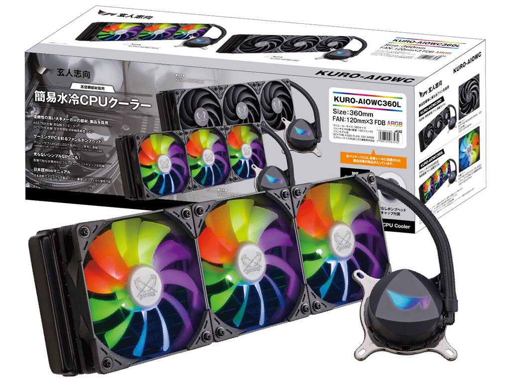 冷やし虫家 HI100L(アクアクールファンおまけ付き） 冷やし虫家 HI100L