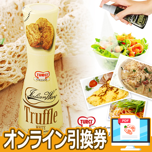 トリュフだわん！様専用です 【公式通販】