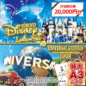 東京ディズニーリゾート大型パネル