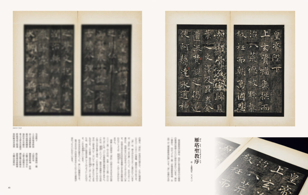 扁額 古い書道作品 経年劣化あり 扁額 古い書道作品 経年劣化あり 扁額