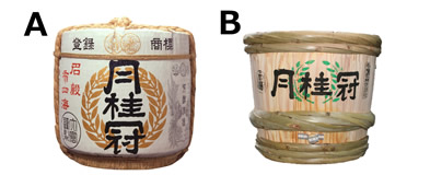 樽詰 | 商品情報 | 月桂冠