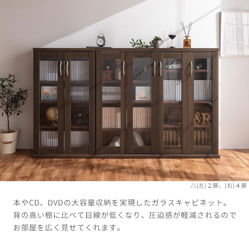ガラス扉キャビネット 4扉タイプ キャビネット おしゃれ ぼん家具