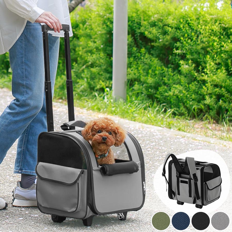 ペットキャリー ペット用品 ペット用キャスター付キャリー おしゃれ