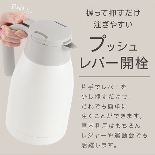 ハンディポット キッチン用品 保温ポット おしゃれ cloclo ETC001701