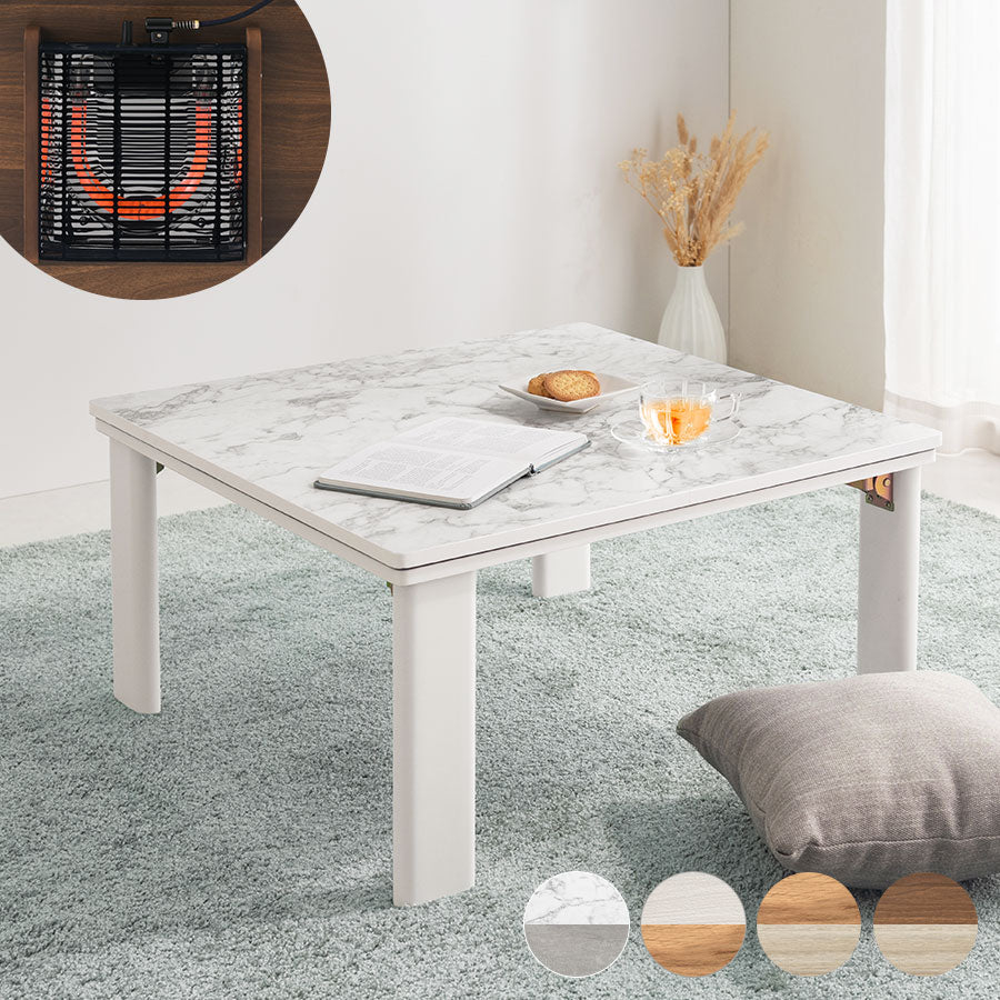 折れ脚こたつ 70cm×70cm テーブル こたつ おしゃれ ぼん家具 TBL500304