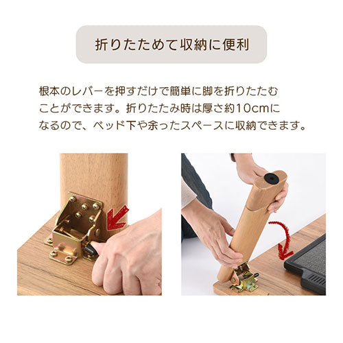 薄型ヒーター折れ脚こたつ 105×60cm テーブル こたつ おしゃれ ぼん