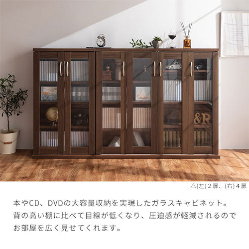 木製ガラス扉付き4段ディスプレイキャビネット