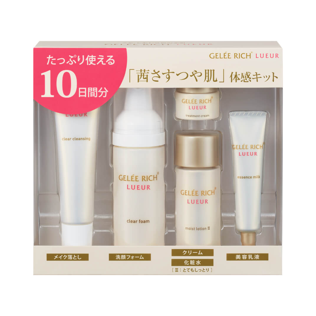 新品 リジュベネーション リジュケア 8個セット REJUCARE リジュケア