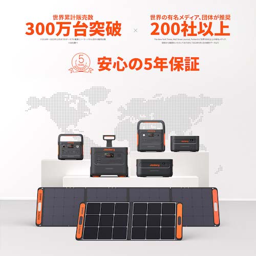 Jackery ポータブル電源 1000Plus JE-1000Cの通販｜現場市場