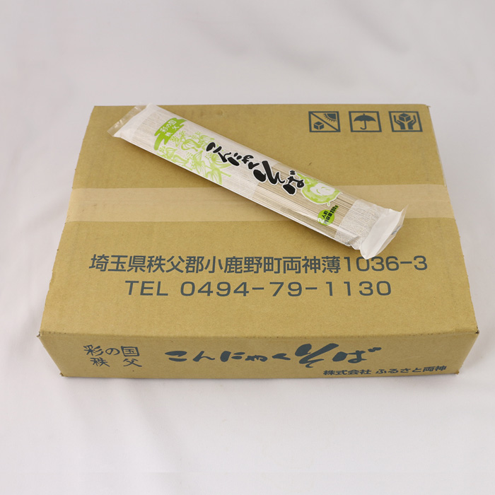 彩の国こんにゃくそば 200g×20袋 ふるさと両神【埼玉県秩父郡小鹿野町