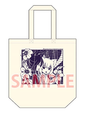 このはな綺譚 ⑭」特典情報 - 幻冬舎コミックス