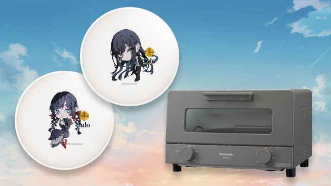 Ado ジョージア アドプレートセットのみ ジョージア×Adoコラボ 朝に