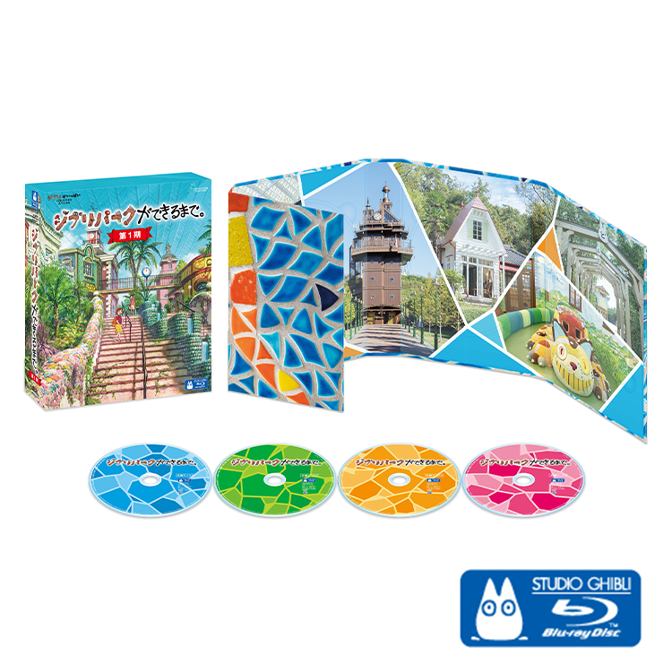 ジブリ美術館 ハウルの動く城 フィルムブックマーカー 5セット ジブリ