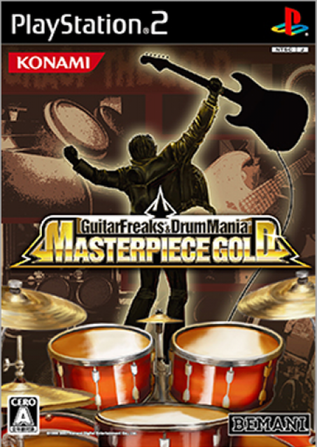 ア*ー様 コナミ GUITARFREAKS drummania クリアファイル ア*ー様