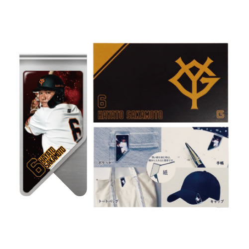 ジャイアンツデザイン Suica 読売ジャイアンツ - 読売ジャイアンツ