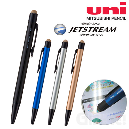 全てのカテゴリ （ジェットストリーム）｜商品一覧 1 ページ｜名入れ