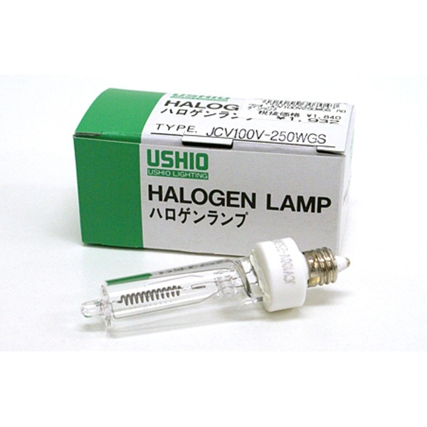 USHIO(ウシオ) JCV100V250WGS ハロゲンランプ: ライト/照明機材 銀一