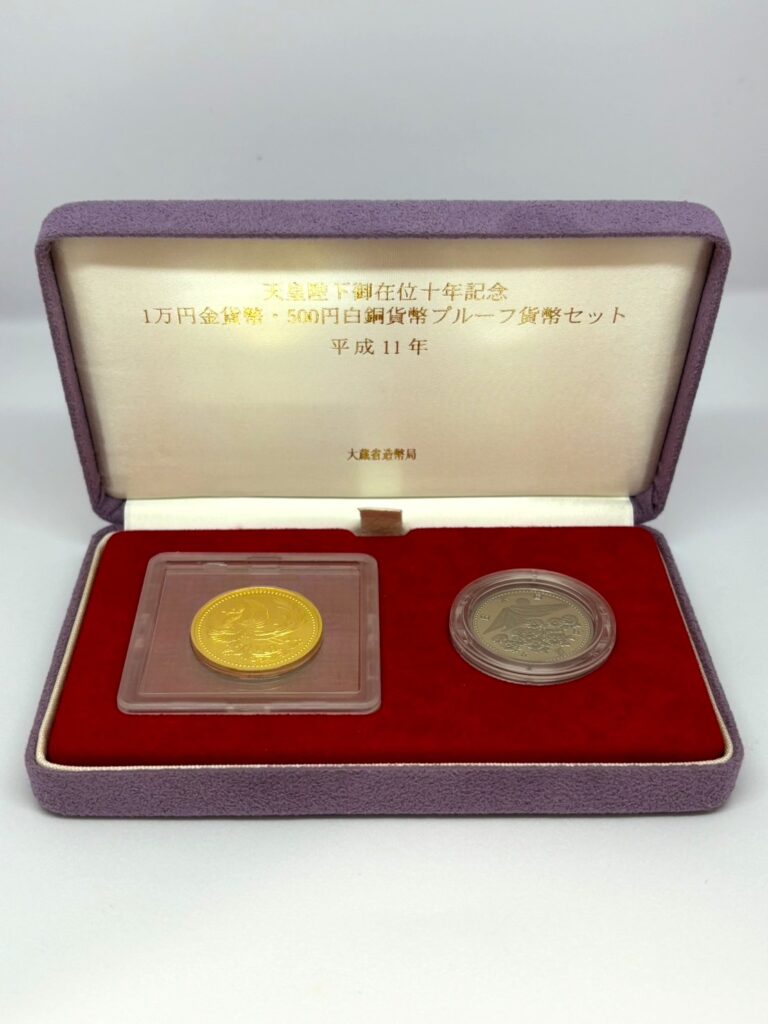 h*i様 昭和天皇陛下 御在位60年記念 1万円