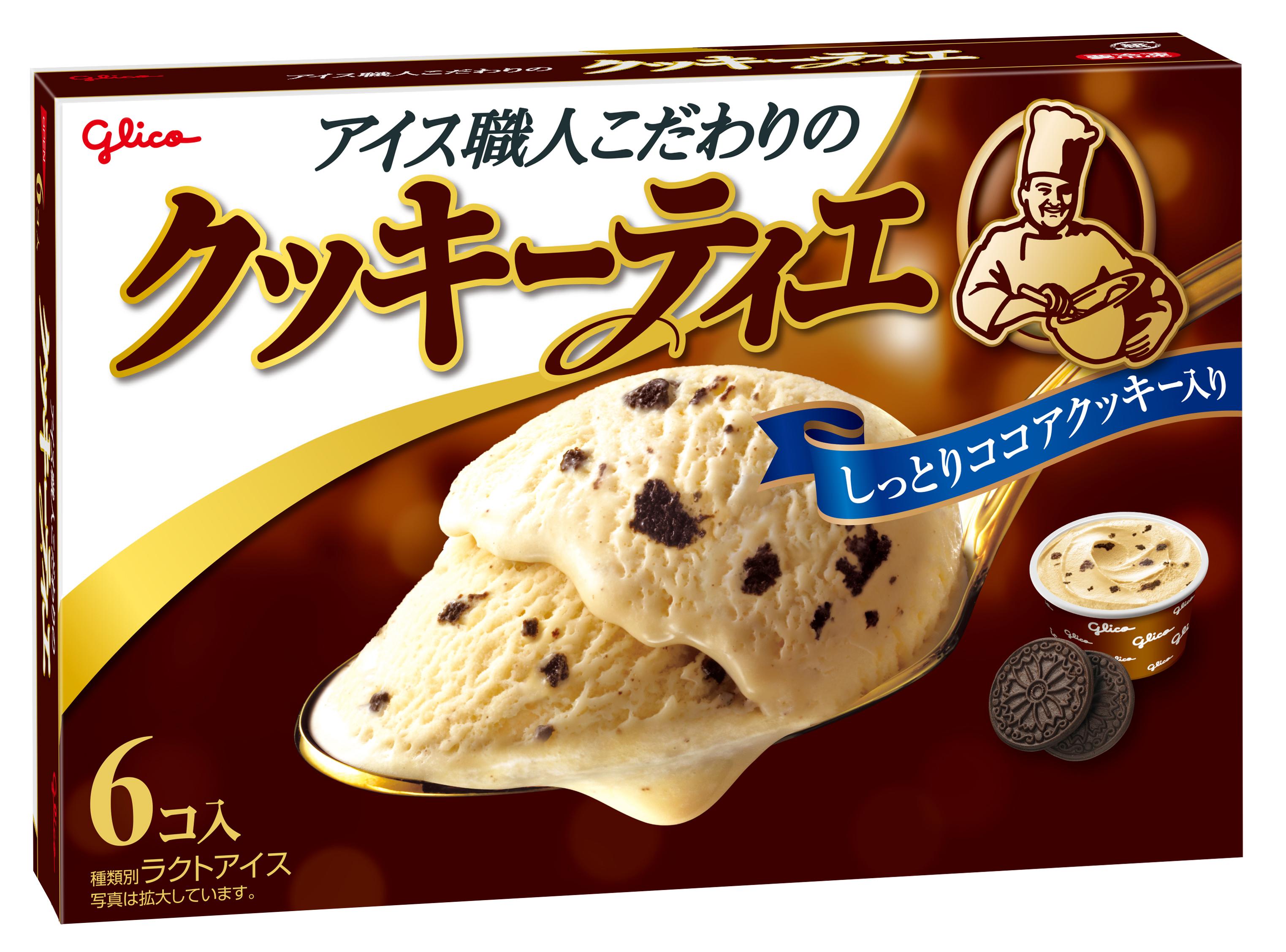 クッキーティエ | 【公式】江崎グリコ(Glico)