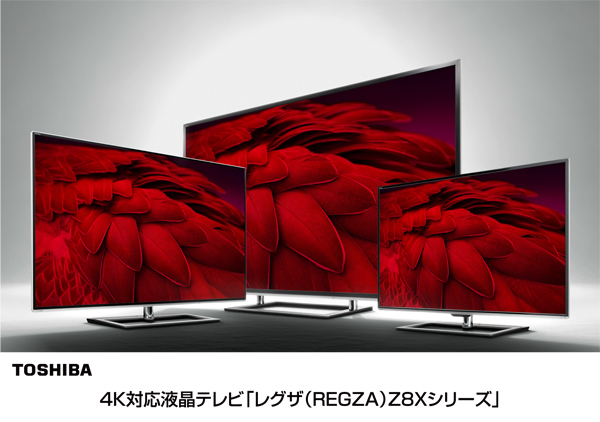 液晶TVでは、最高画質クラス』 東芝 REGZA 58Z810X [58インチ] 99段