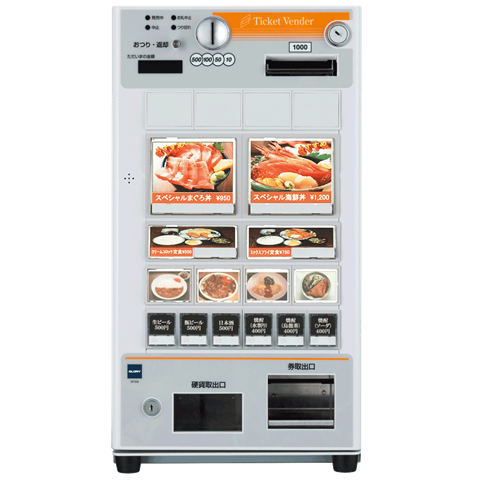 VT-S20 券職人 コンパクトタイプ | グローリーサービス株式会社