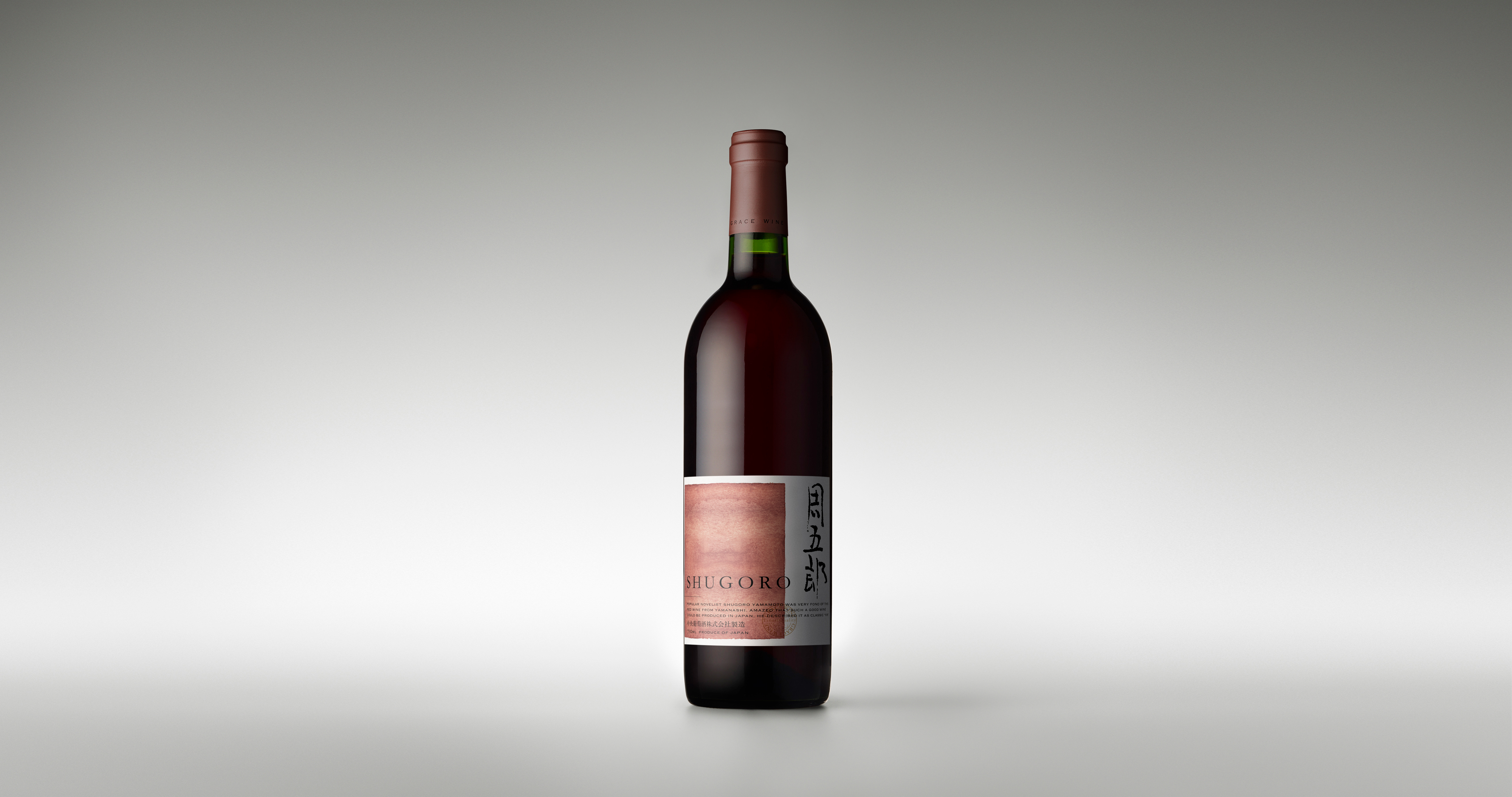 あけの - GRACE WINE