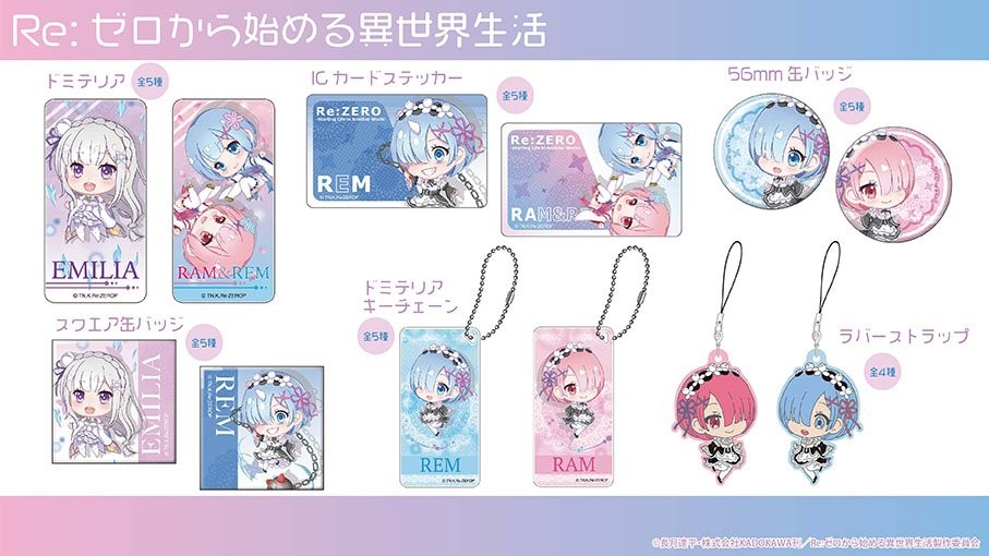 ラム BIG スクエア 缶バッチ Re：ゼロから始める異世界生活 リゼロ 激